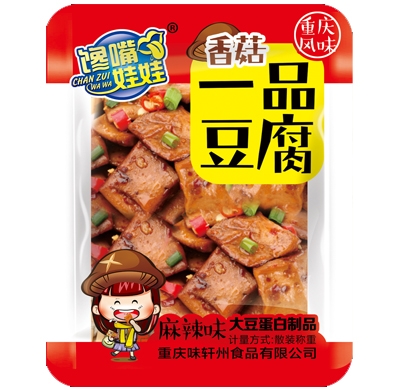 西藏馋嘴娃娃-一品豆腐-麻辣味