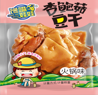 馋嘴娃娃杏鲍菇豆干 火锅味.png