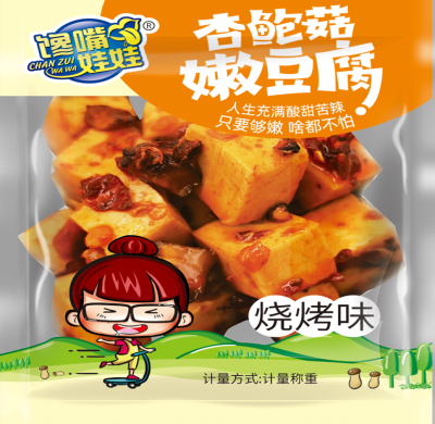 杏鲍菇嫩豆腐 烧烤味.png