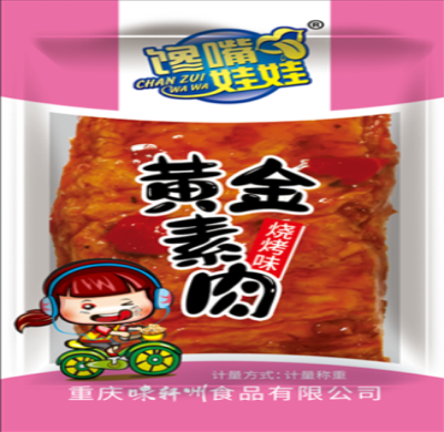 馋嘴娃娃黄金素肉烧烤味.png